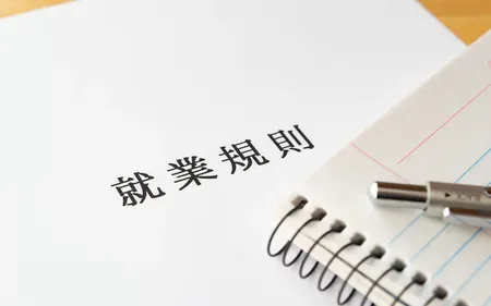 双極性障害で休職する｜手続きの流れ