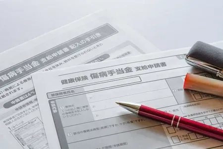 双極性障害での休職｜傷病手当金の利用について