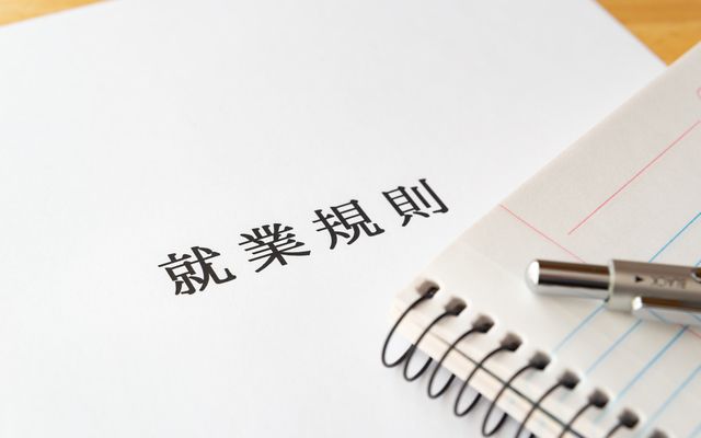 うつ病によって仕事を休職する場合の方法