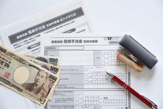 うつ病をお持ちの方が利用できる支援・制度