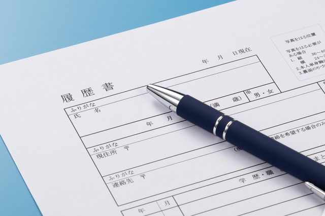 履歴書には健康状態のことをどう書く？