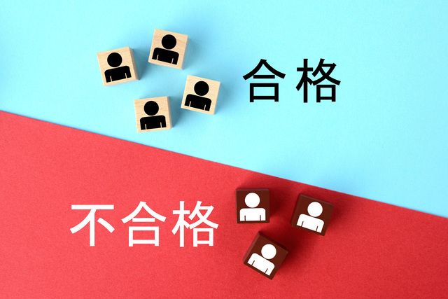 健康状態を理由に不採用になることはある？