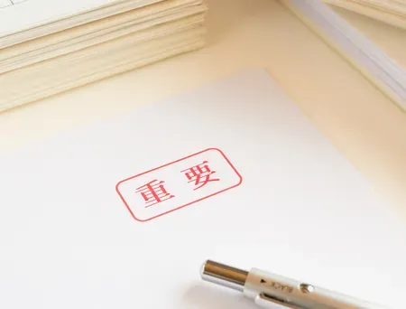 なぜ大切？自己分析の重要性