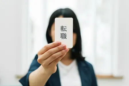 ADHDの方が転職活動をするときに相談できる支援機関