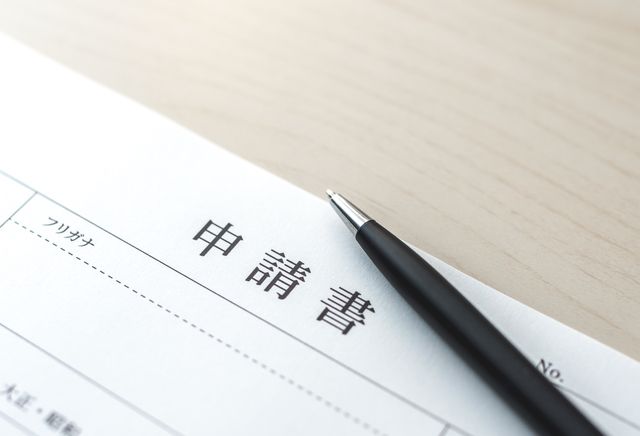 障害福祉サービス受給者証の申請の流れ