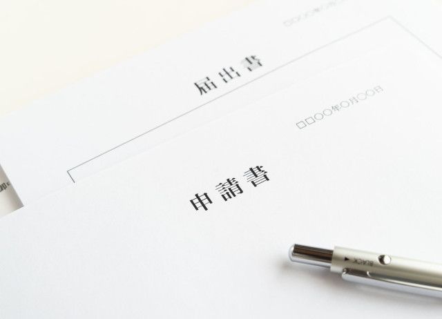 うつ病の方が精神障害者保健福祉手帳を取得する方法