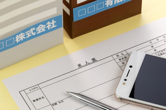 双極性障害で障害者手帳をお持ちの方が応募できる求人例