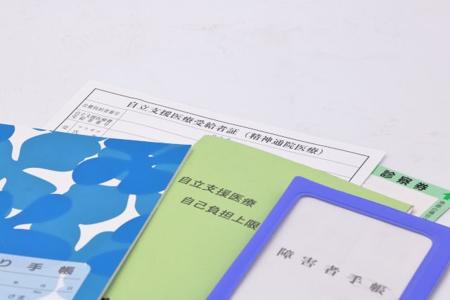 うつ病の方が受けられる医療費支援3つを紹介