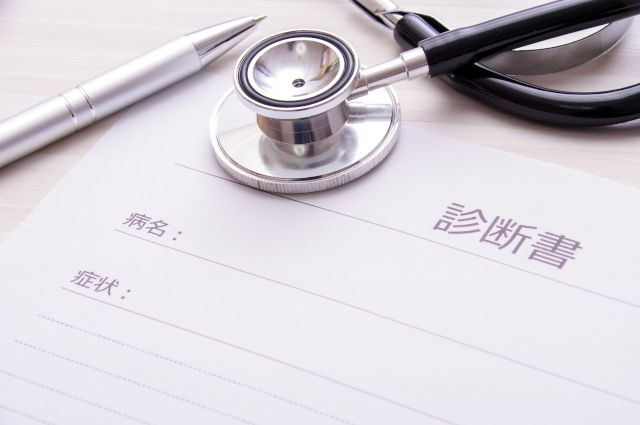 障害者手帳の申請方法と必要なもの
